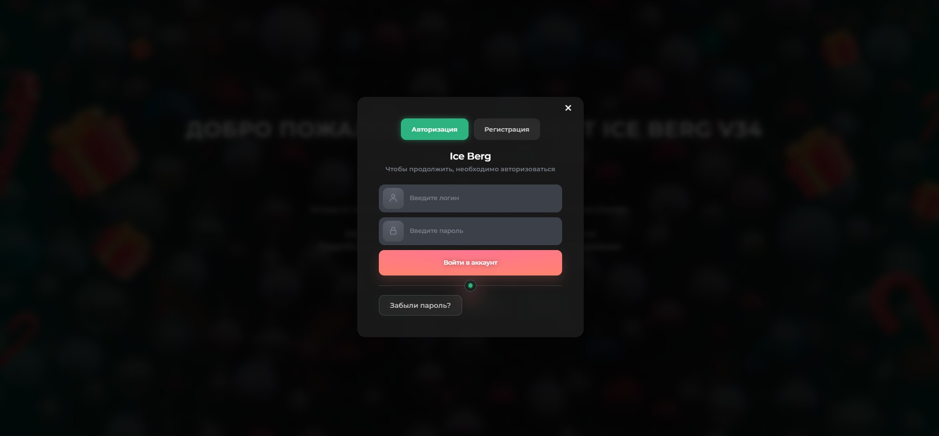 Изображение 2