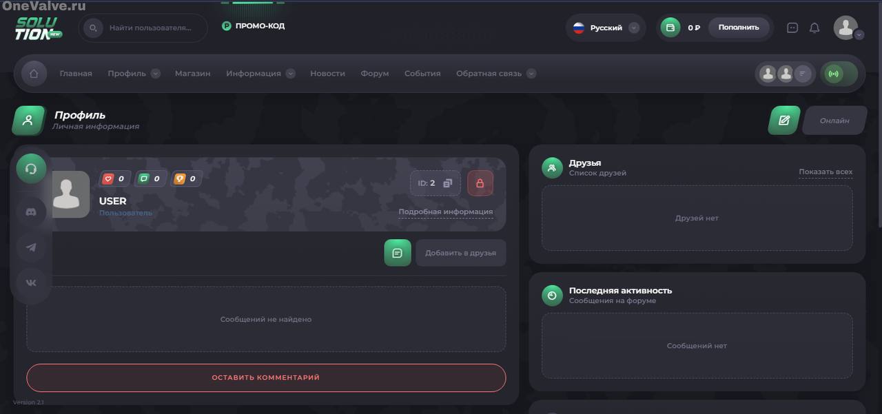 Изображение 5