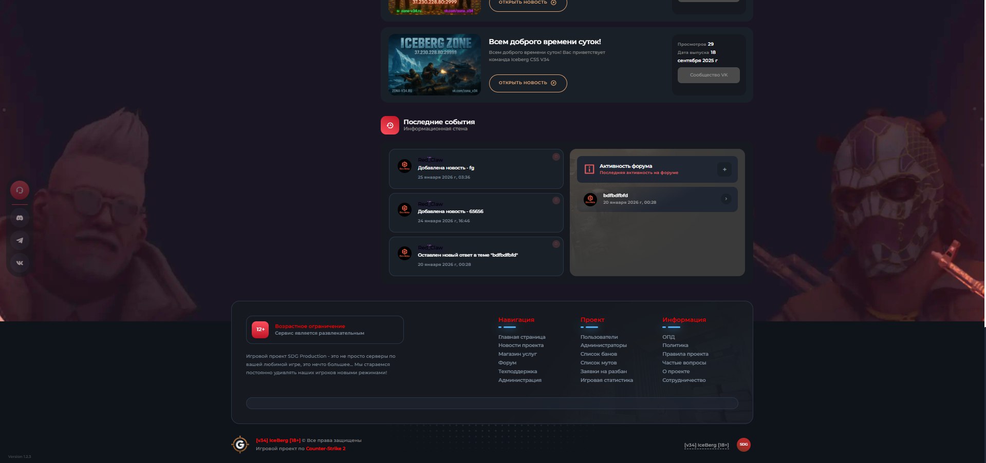 Изображение 5