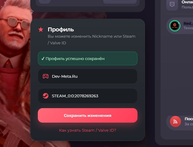 Изображение 2