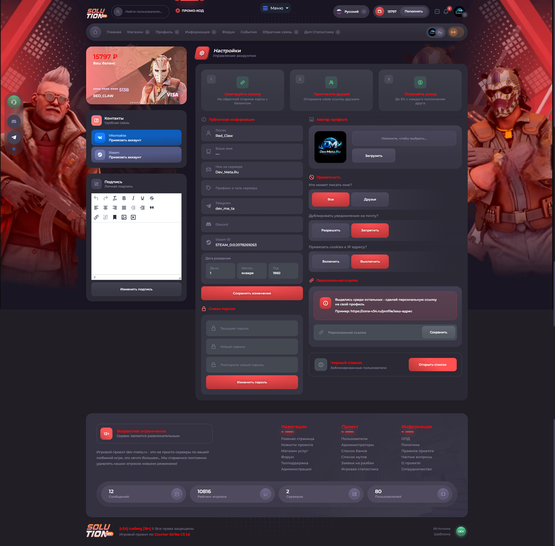 Изображение 2