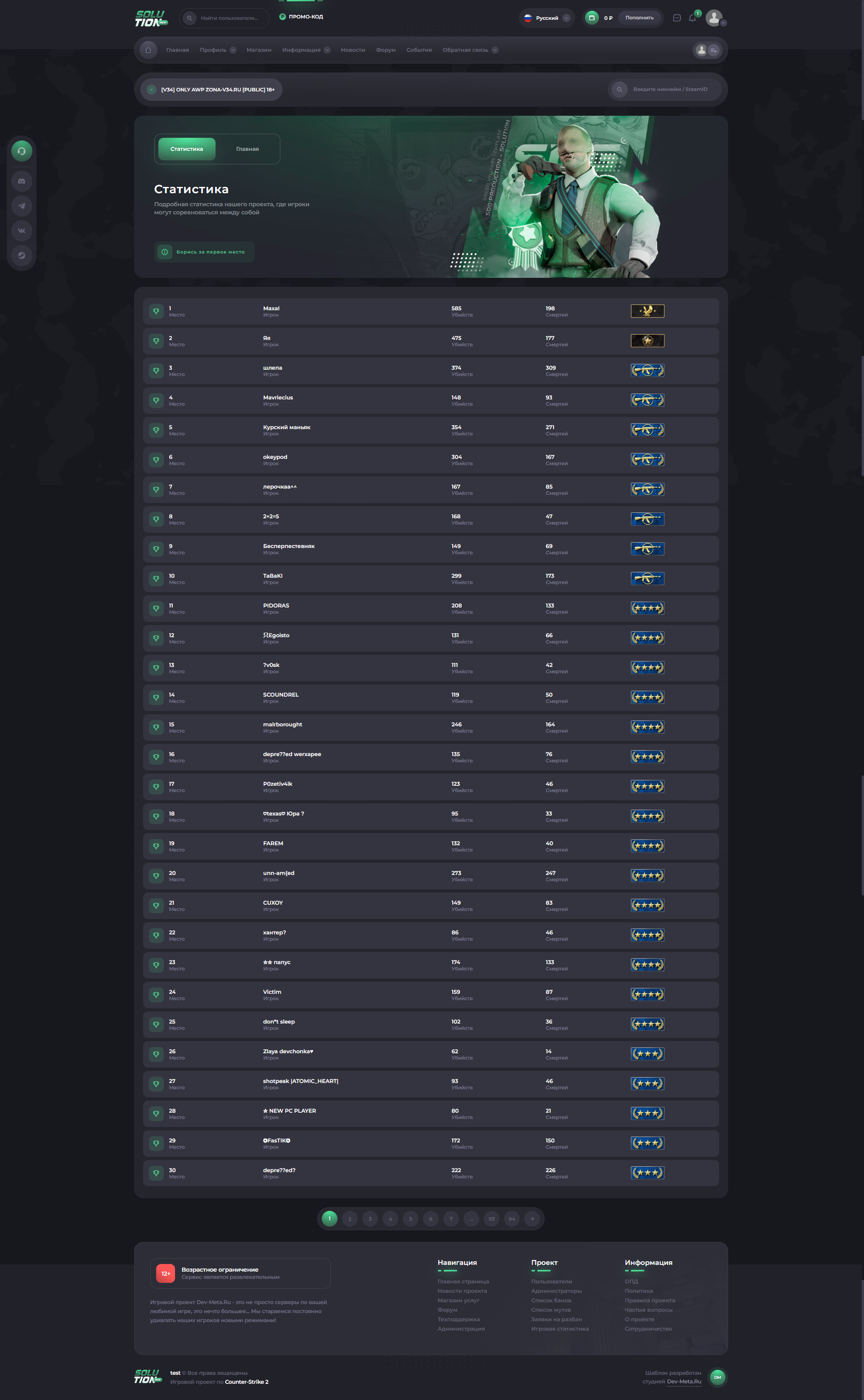 Изображение 5