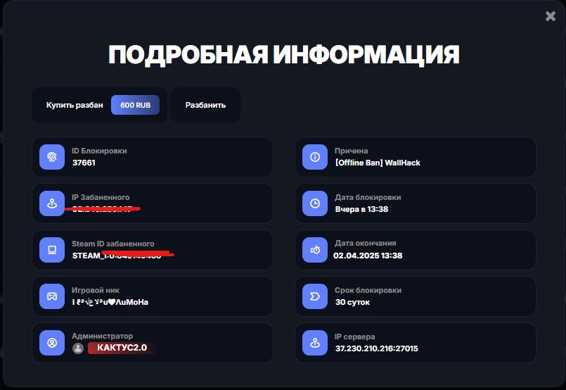 Изображение 8