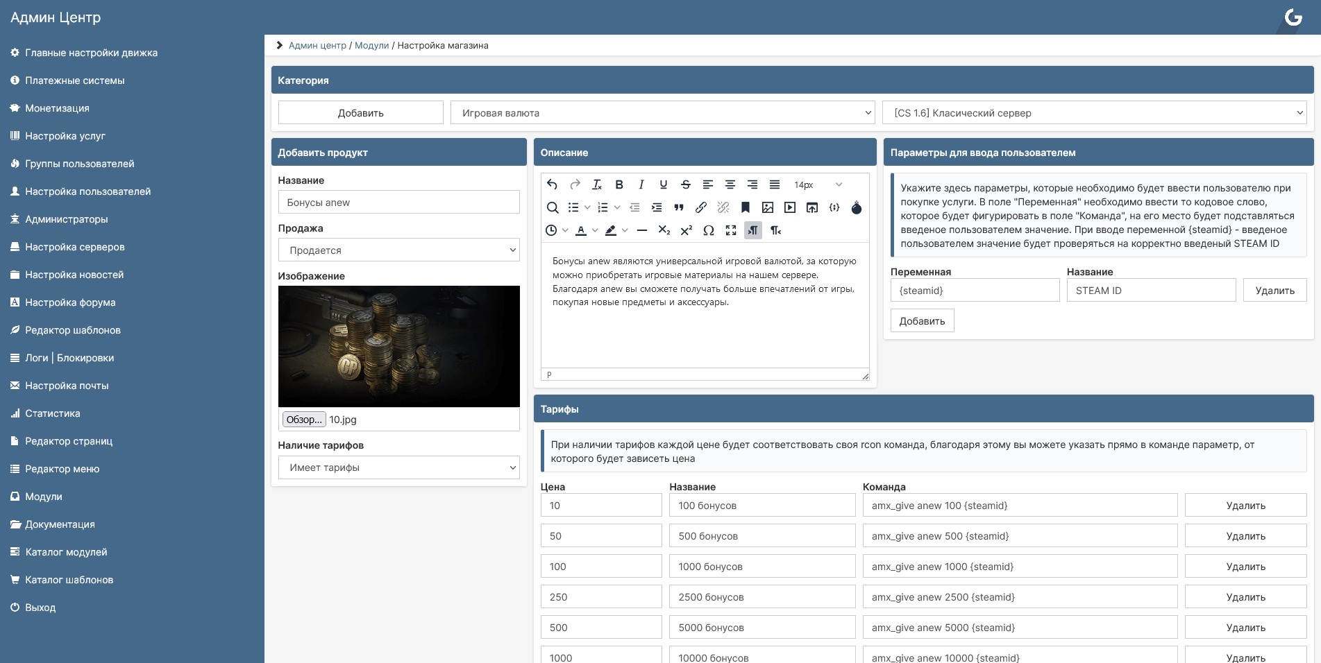 Изображение 2
