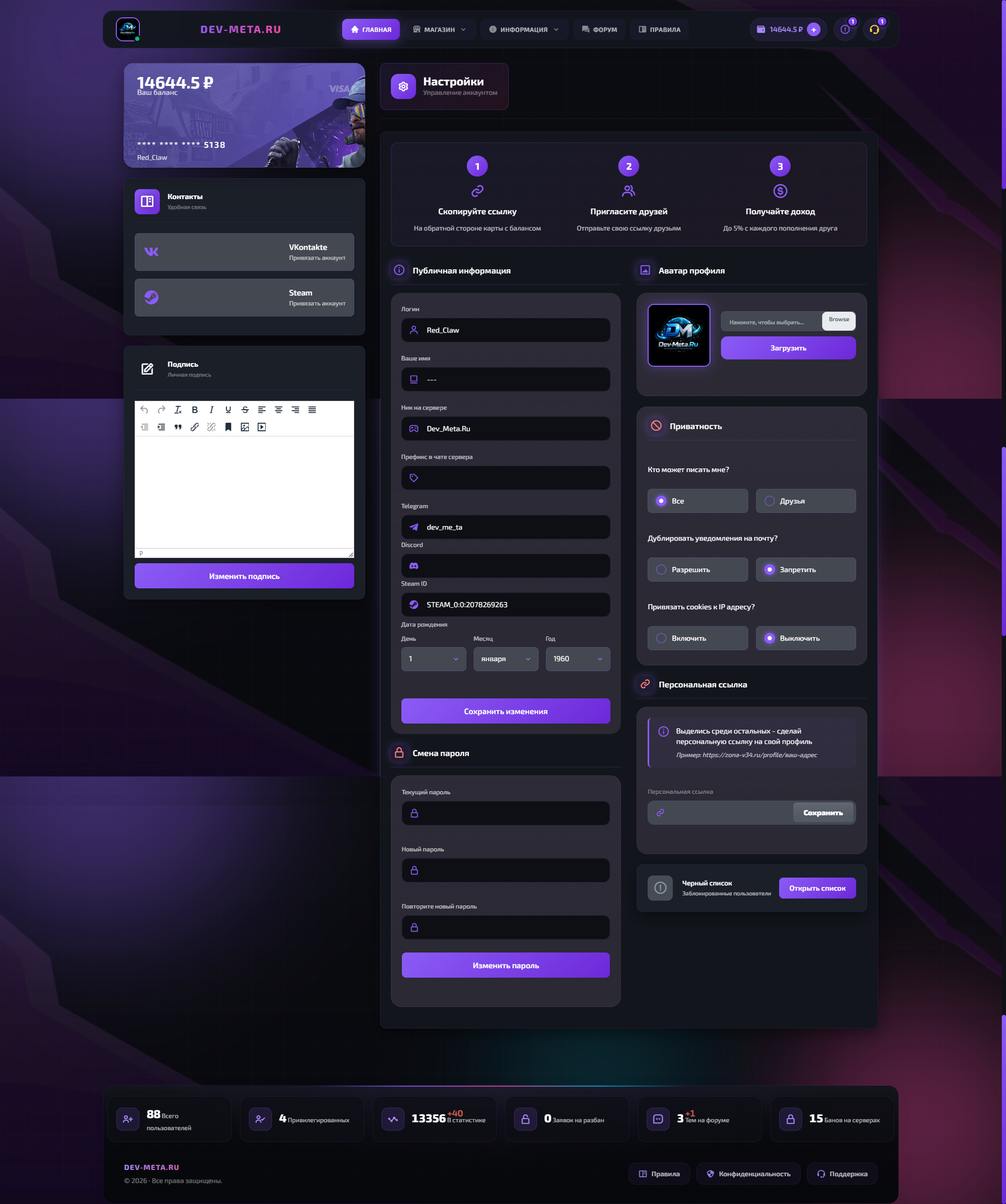 Изображение 7