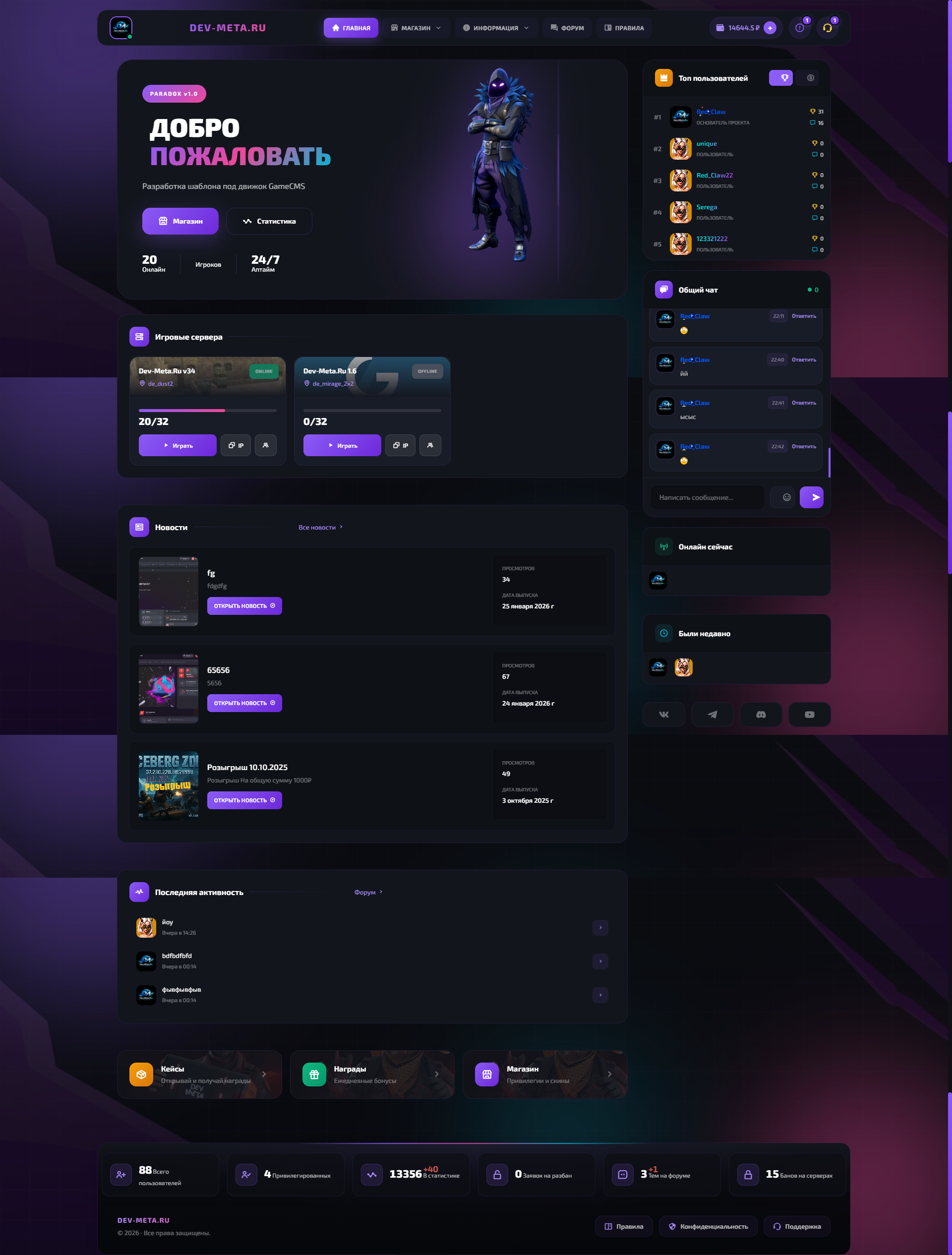 Изображение 10