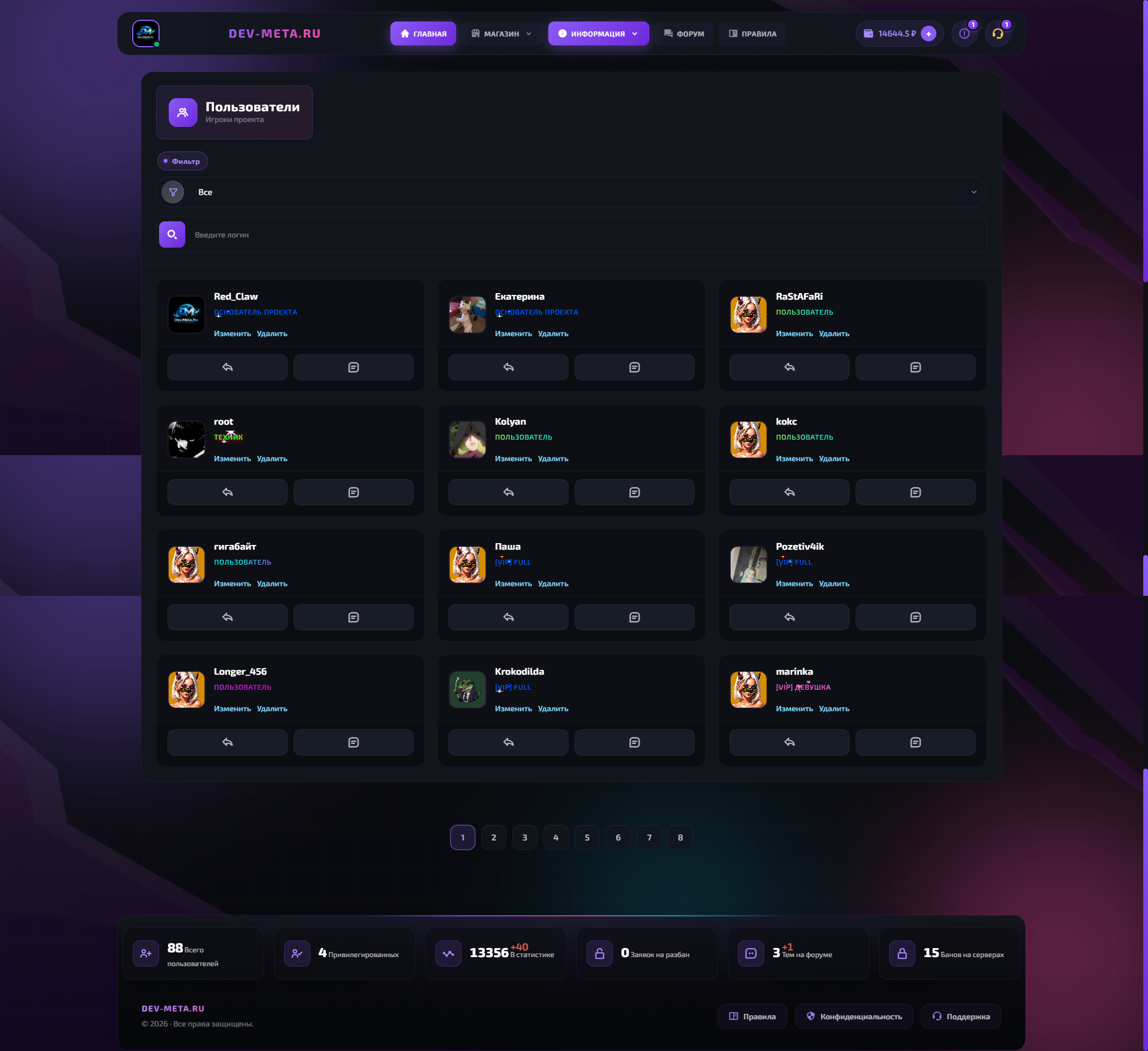 Изображение 11