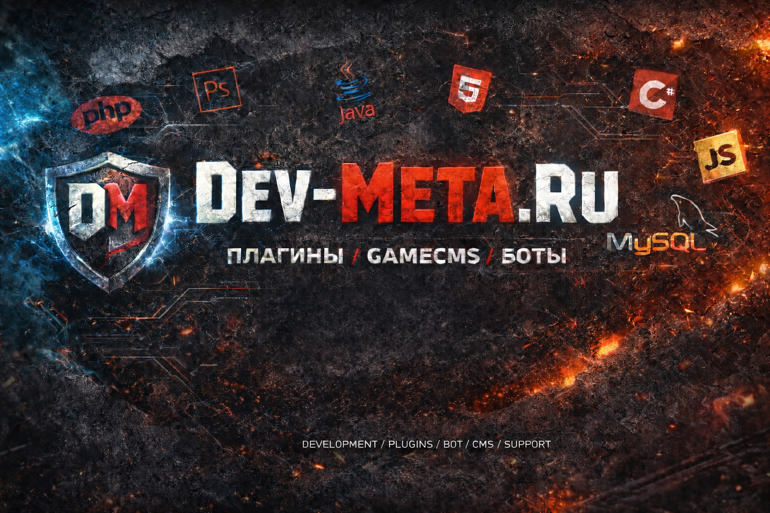 Dev-Meta